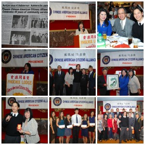 PCACA 40th Anniversary Celebration (2014)