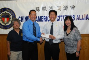 Marvin Ong scholarship