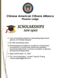 chinese american citizens alliance 2022 national essay contest